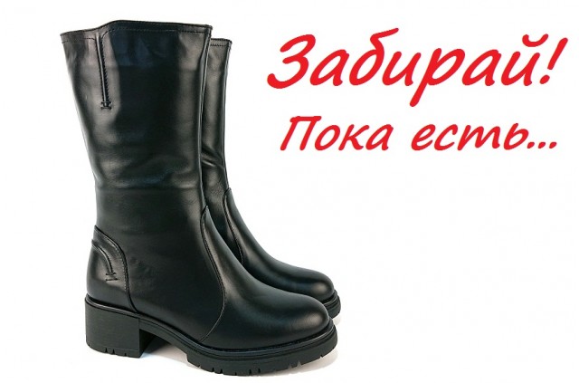 ❆ 2077 Зимние сапожки 41 размер ❆ 2077 Зимние сапожки 41 размер